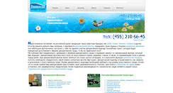 Desktop Screenshot of fontanov.net